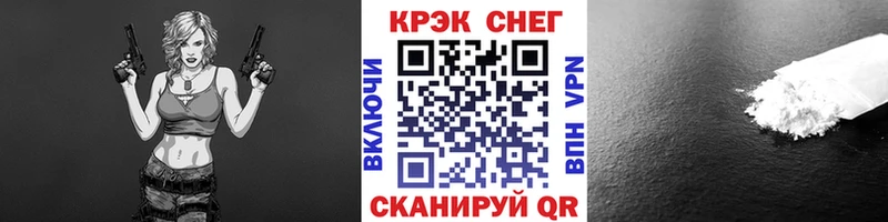  КОКАИН Кизляр