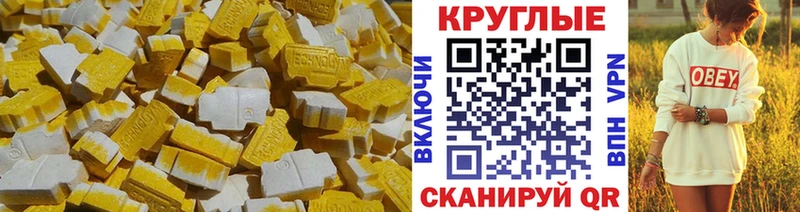 маркетплейс как зайти  где купить наркоту  Кизляр  Ecstasy TESLA  mega зеркало 