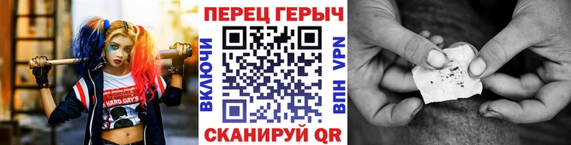 Героин белый  Кизляр 