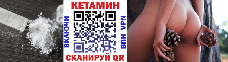 даркнет сайт  Кизляр  КЕТАМИН ketamine 