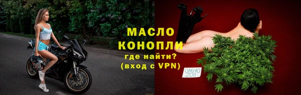 трава Покачи
