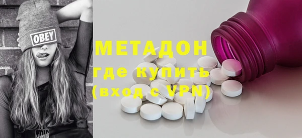 мефедрон мука Покровск