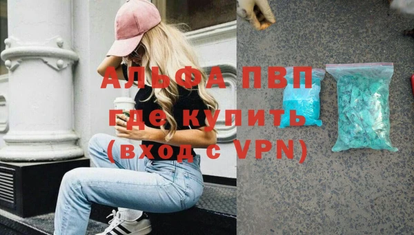 гидра Усолье-Сибирское