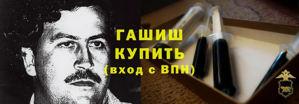 трава Покачи