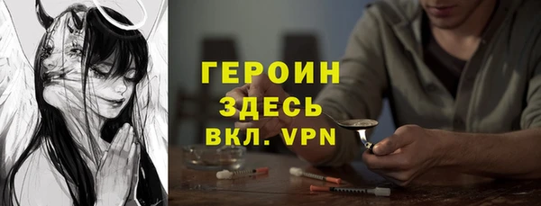 мефедрон мука Покровск