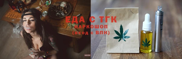 spice Абаза