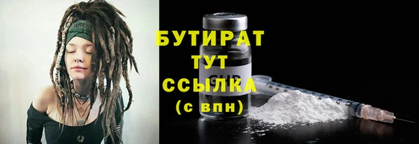 гидропоника Абинск