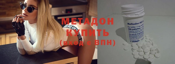 мефедрон мука Покровск