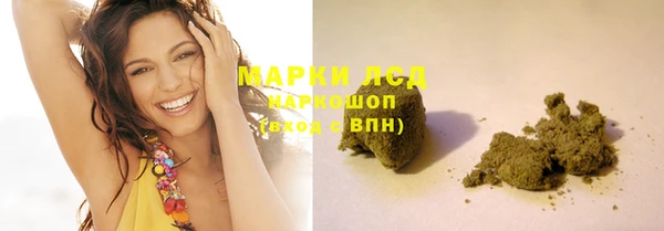 мефедрон мука Покровск