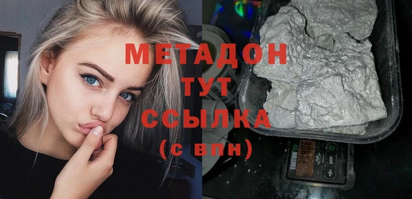 spice Абаза
