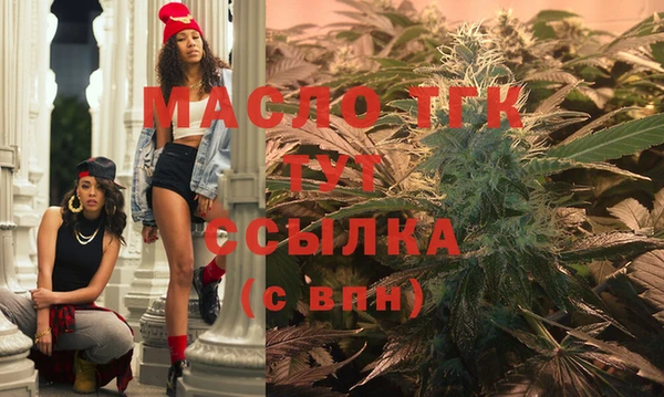 марихуана Усмань