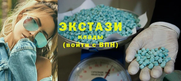 соль ск Горнозаводск