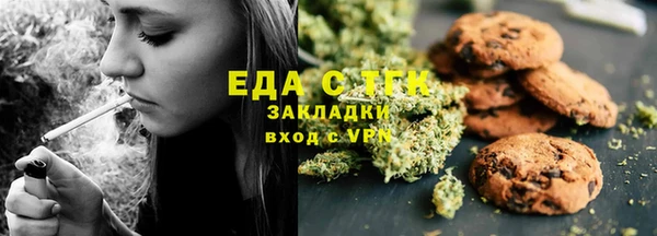 прущая мука Абдулино