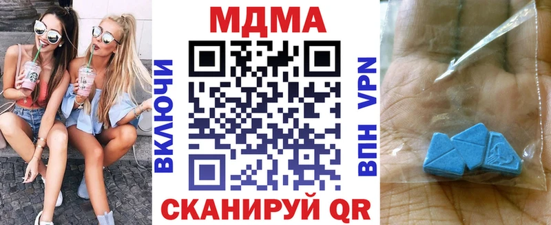 MDMA crystal  OMG tor  Кизляр 
