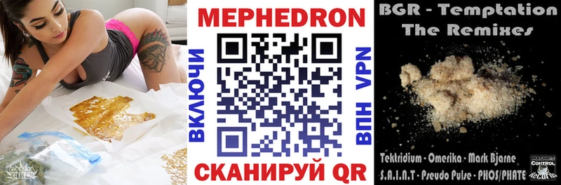KRAKEN ссылки  Кизляр  МЕФ mephedrone 