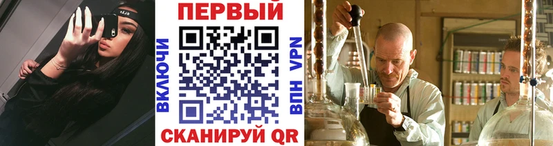 Первитин Methamphetamine  Кизляр 