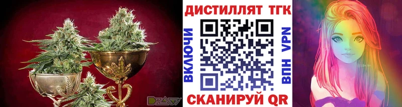 где купить наркоту Кизляр ТГК вейп с тгк
